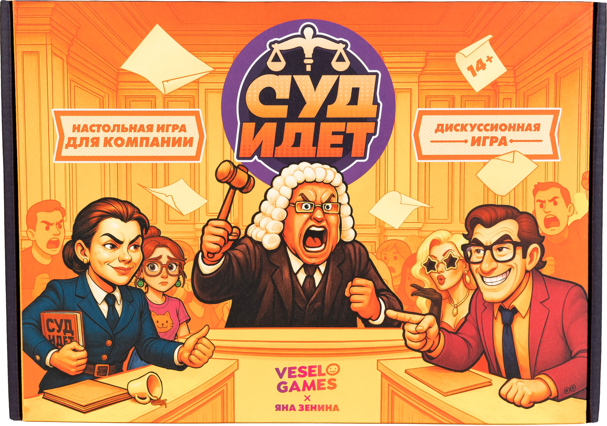 Настольная игра Veselo Games Суд идет / Sudidet