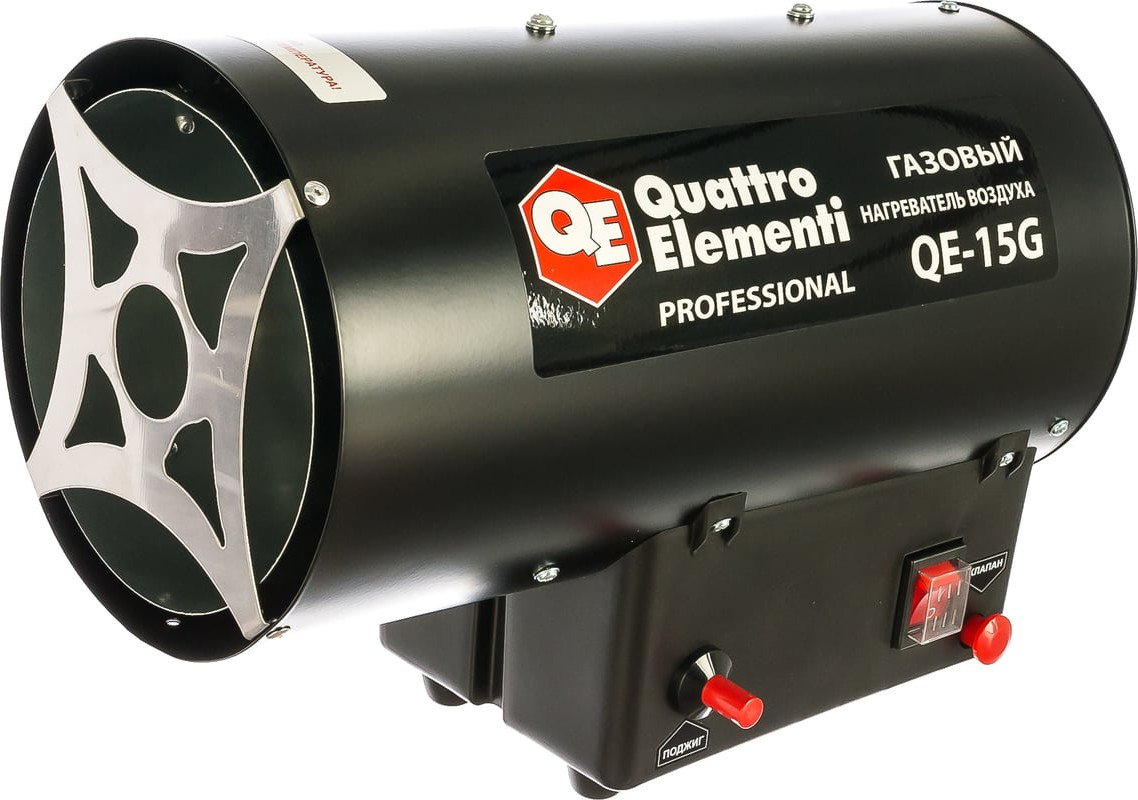 Тепловая пушка газовая Quattro Elementi QE-15G / 911-543