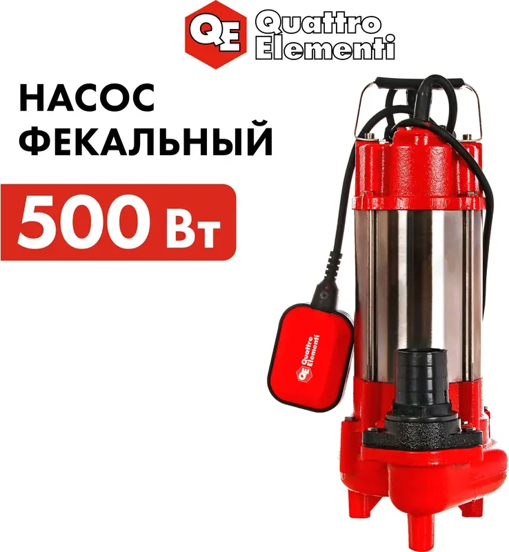 Фекальный насос Quattro Elementi Sewage 500F Ci / 910-157 — фото 6