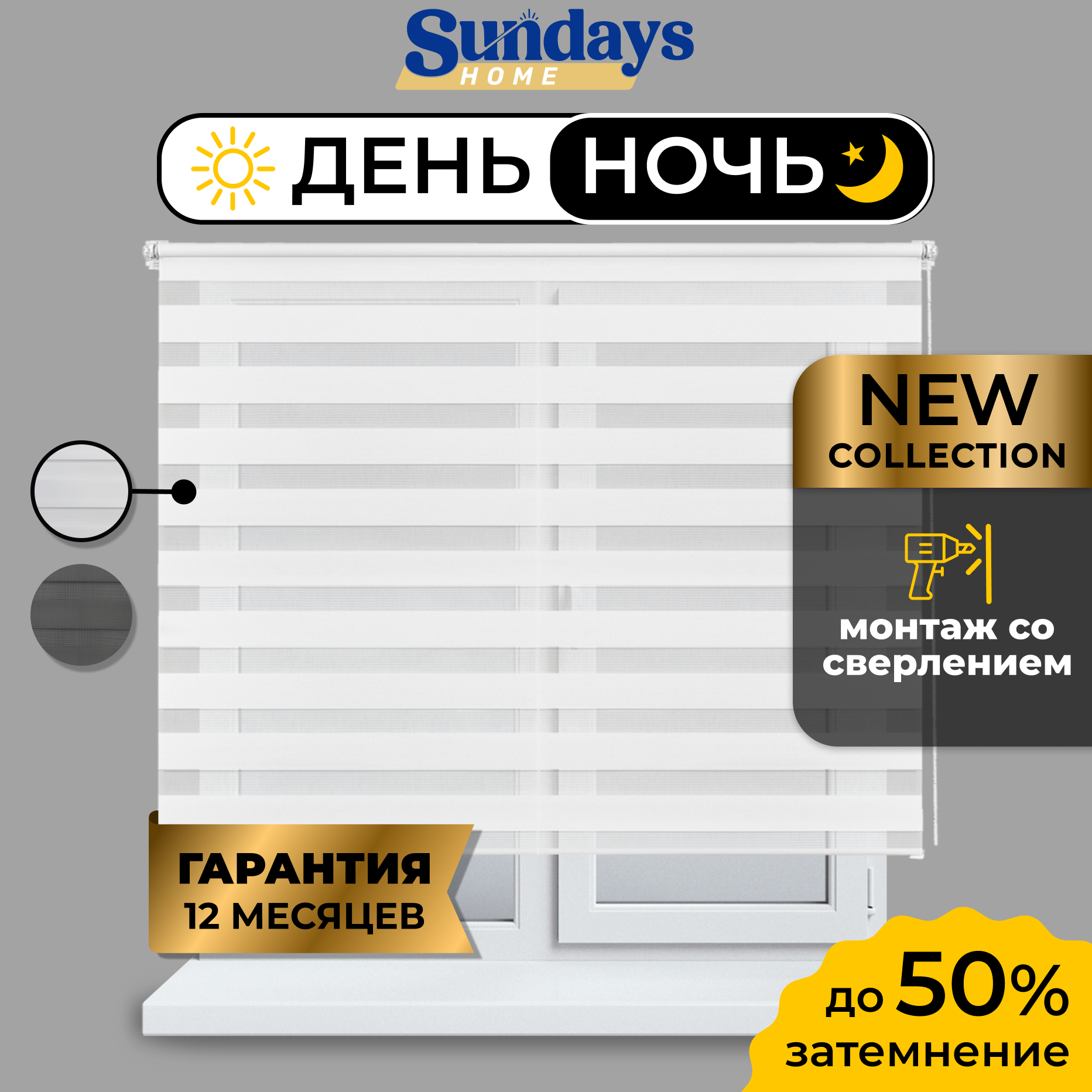 Рулонная штора Sundays Home ДН LB 111-13 160x170 (белый)
