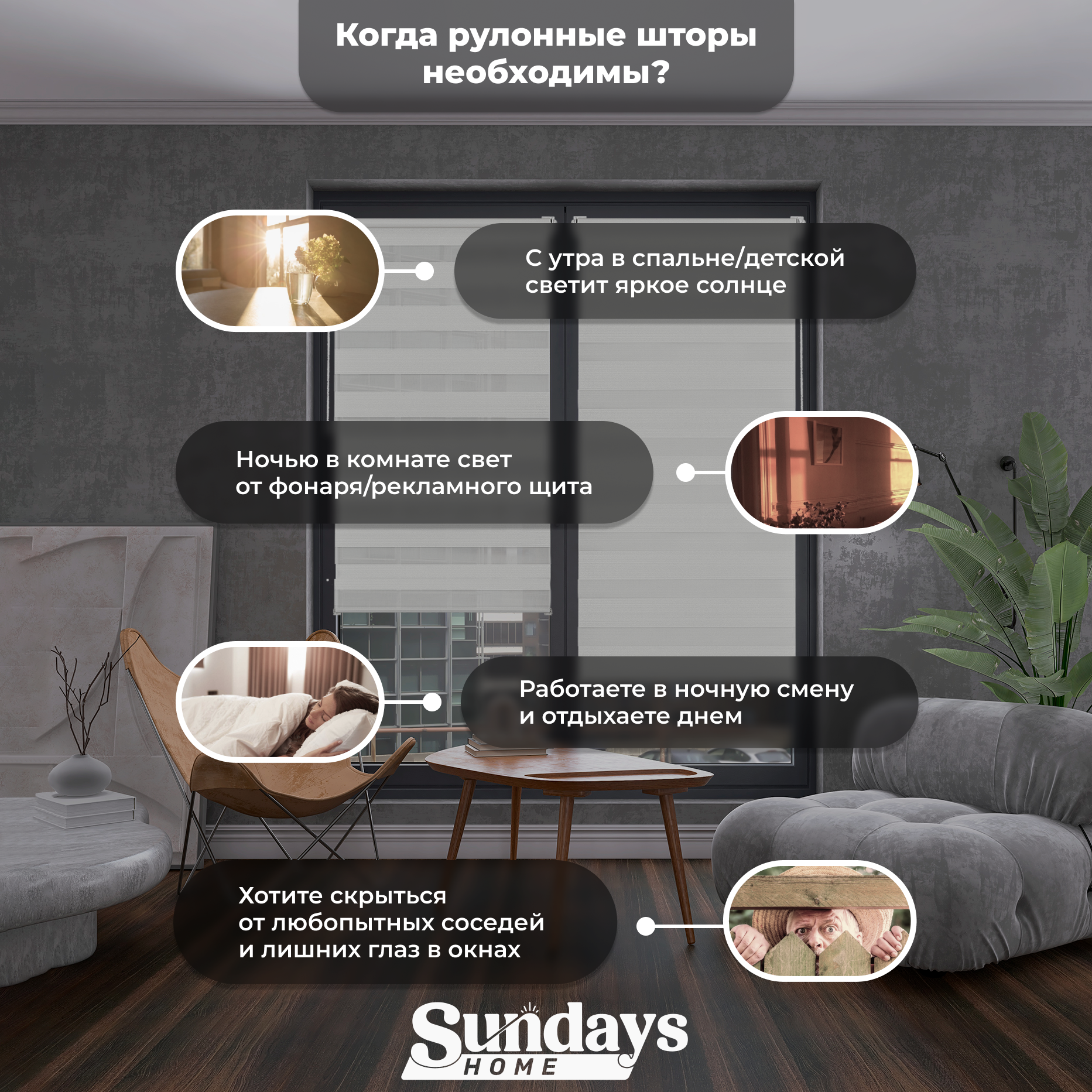 Рулонная штора Sundays Home ДН LB 111-13 180x185 (белый) — фото 5
