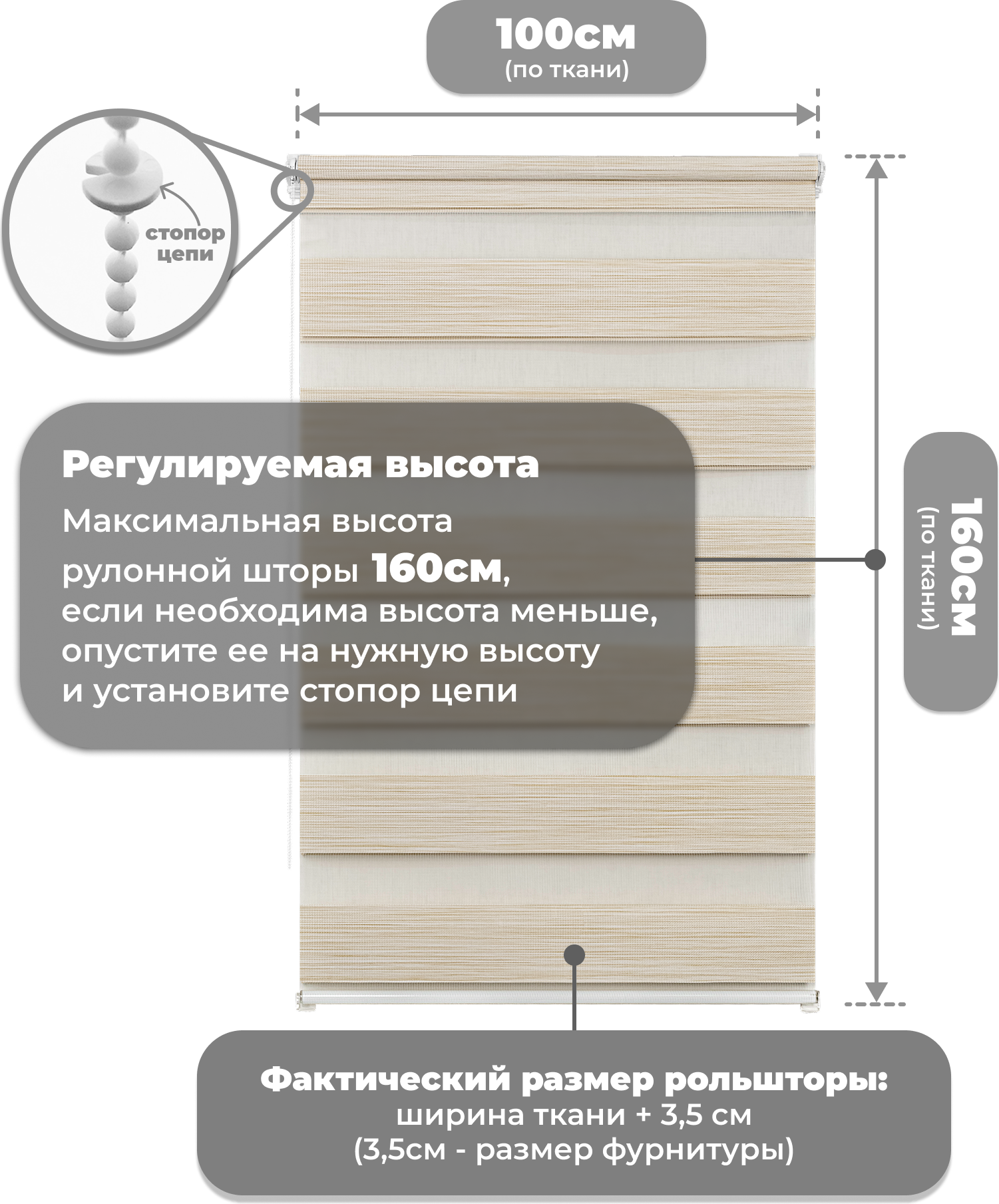 Рулонная штора Sundays Home ДН LB 122-02 100x160 (светло-бежевый) — фото 6