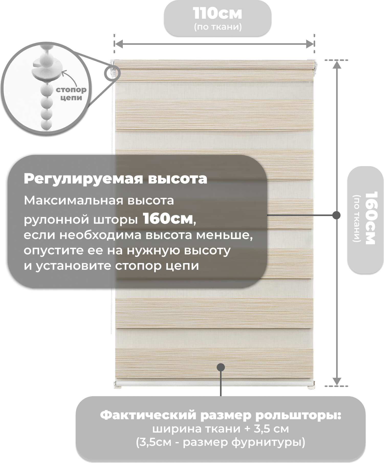 Рулонная штора Sundays Home ДН LB 122-02 110x160 (светло-бежевый) — фото 6