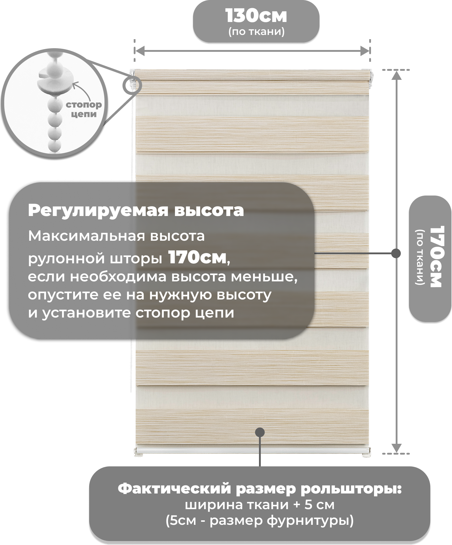 Рулонная штора Sundays Home ДН LB 122-02 130x170 (светло-бежевый) — фото 5