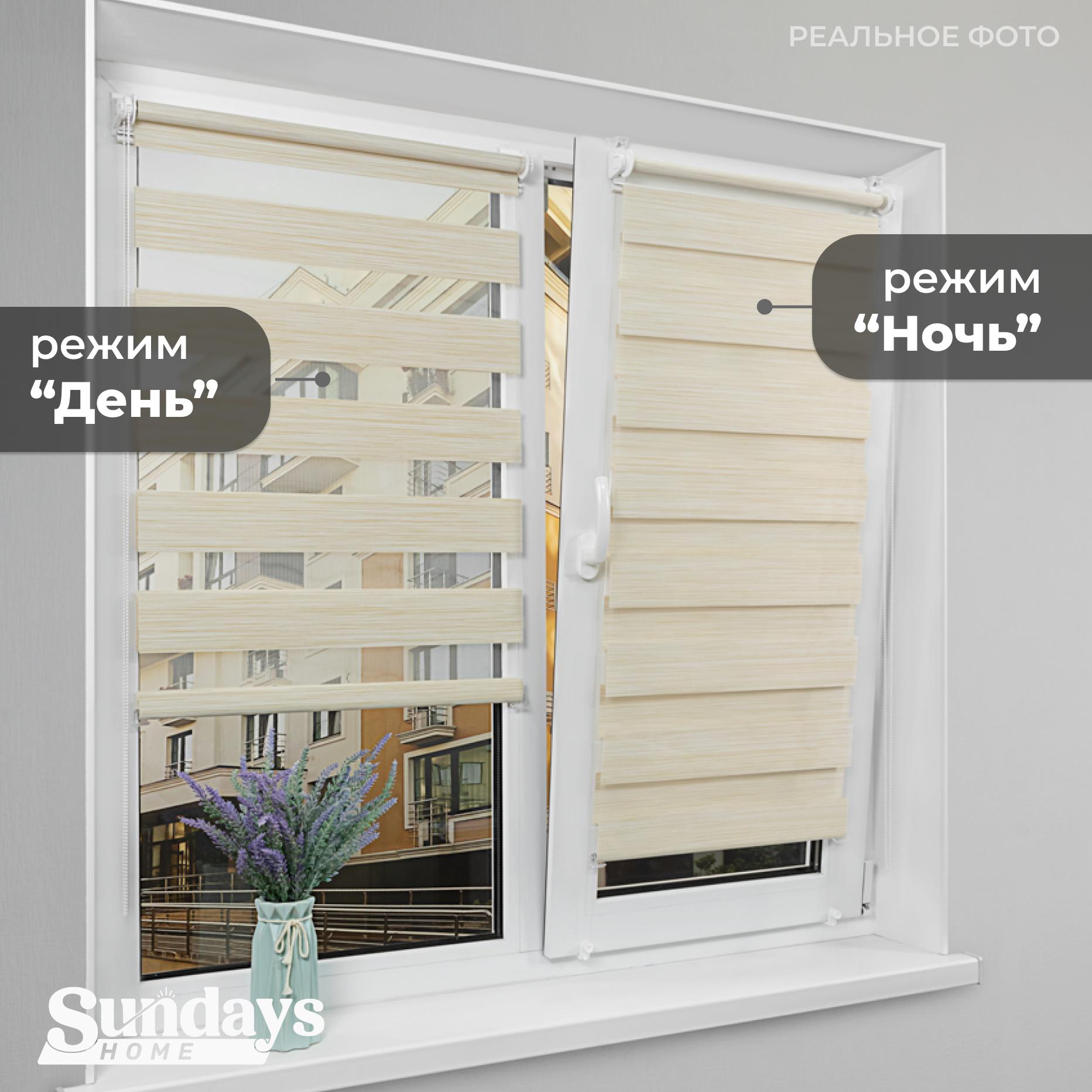 Рулонная штора Sundays Home ДН LB 122-02 220x185 (светло-бежевый) — фото 3