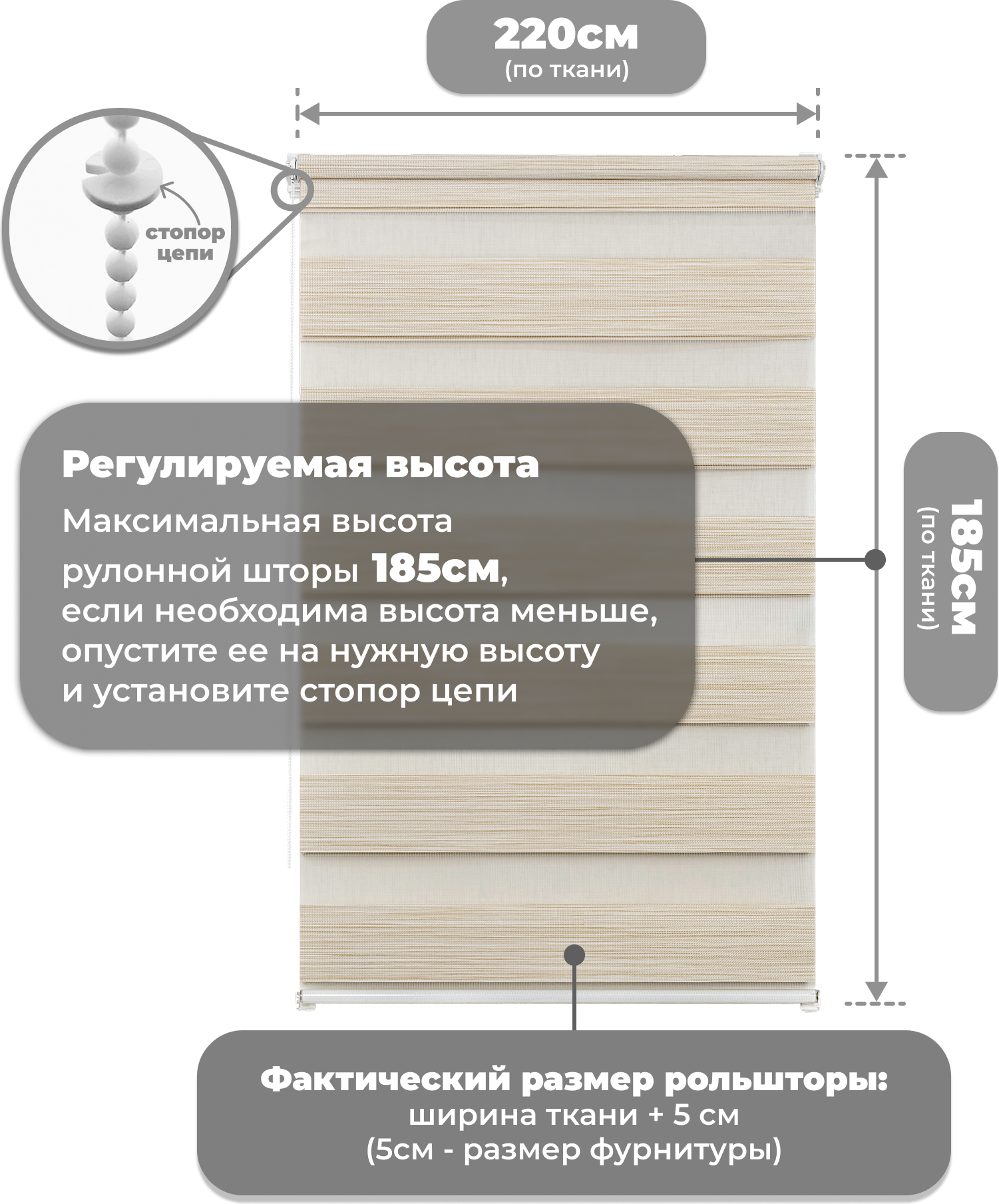 Рулонная штора Sundays Home ДН LB 122-02 220x185 (светло-бежевый) — фото 5