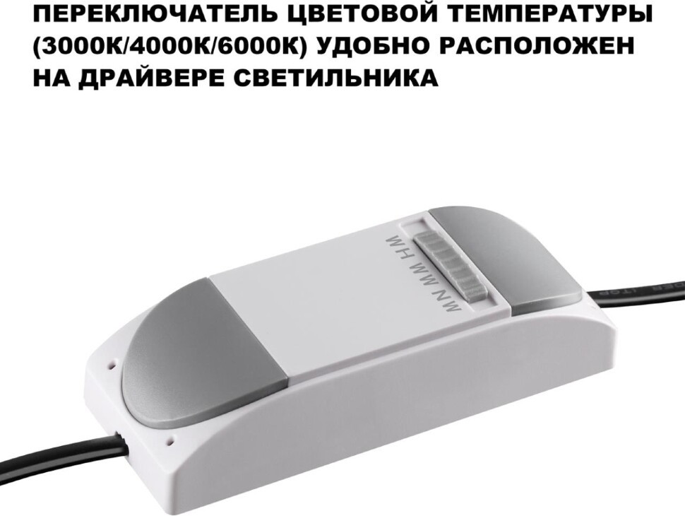 Точечный светильник Novotech Elcat 359887 — фото 4