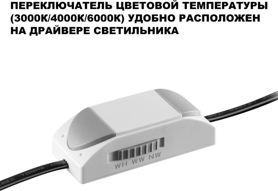 Точечный светильник Novotech Clarte 359874 — фото 4