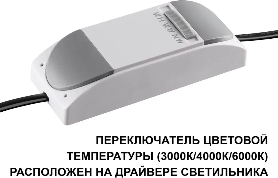 Точечный светильник Novotech Brillo 359870 — фото 4