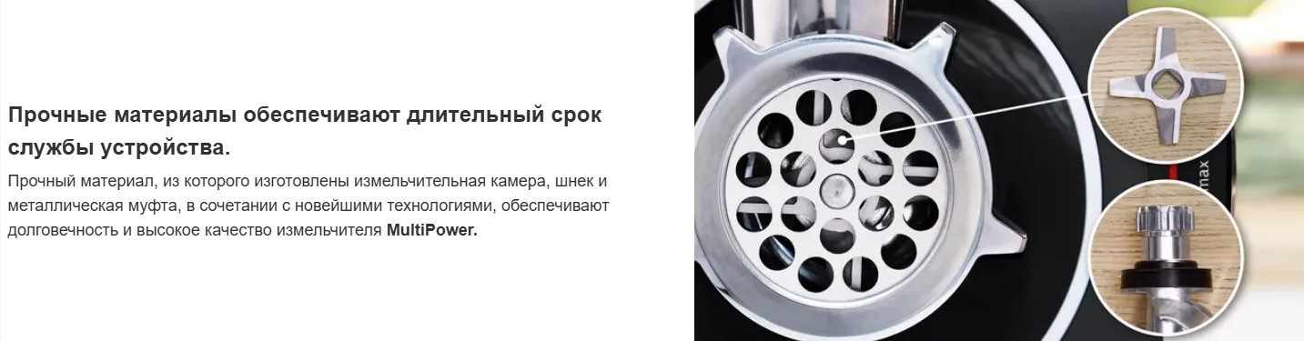 Мясорубка электрическая Bosch MFWS435B — фото 5