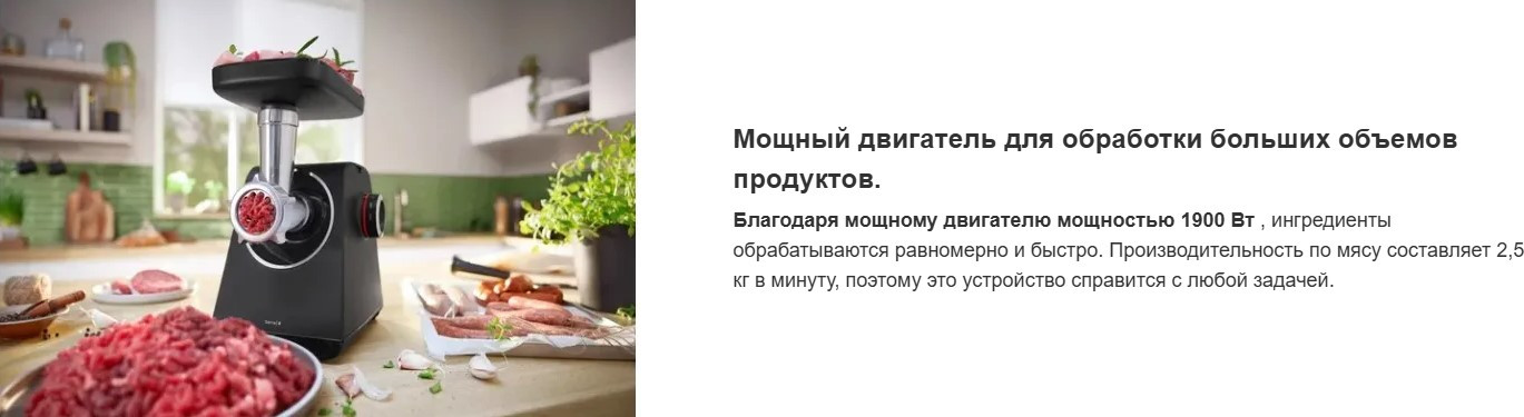 Мясорубка электрическая Bosch MFWS435B — фото 6