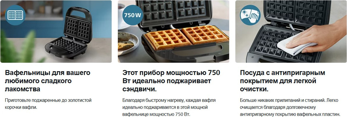 Сэндвичница Philips HD2332/90 — фото 2