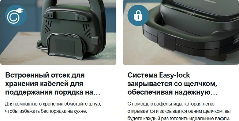 Сэндвичница Philips HD2332/90 — фото 4