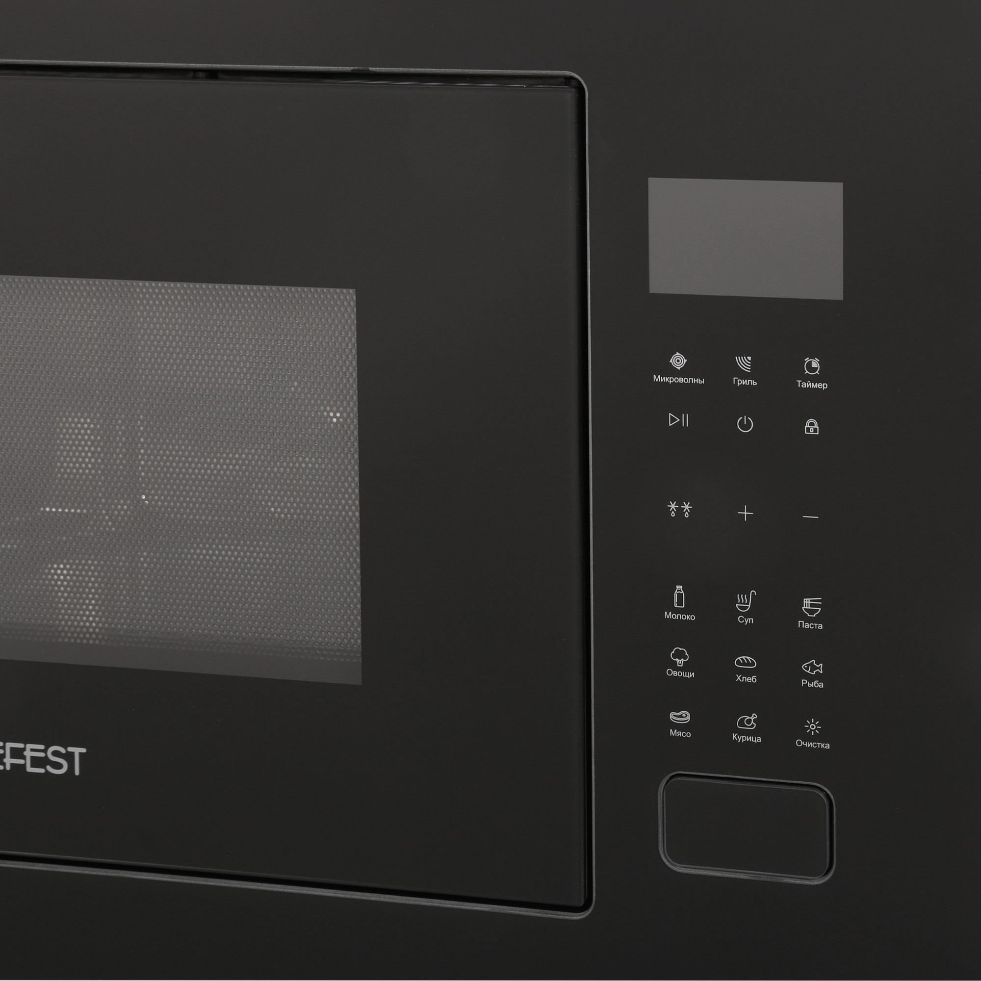 Микроволновая печь GEFEST МКВ25901А — фото 3