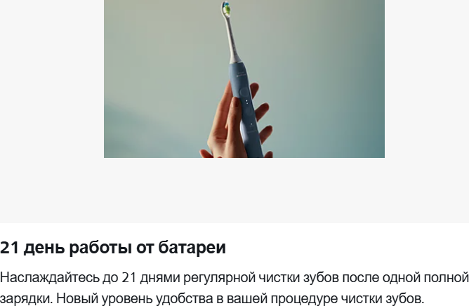 Электрическая зубная щетка Philips HX 4041/48 — фото 4