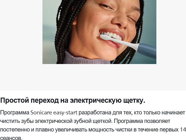 Электрическая зубная щетка Philips HX 4041/48 — фото 3