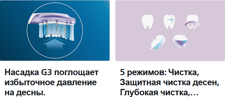 Электрическая зубная щетка Philips HX 3792/12 — фото 3
