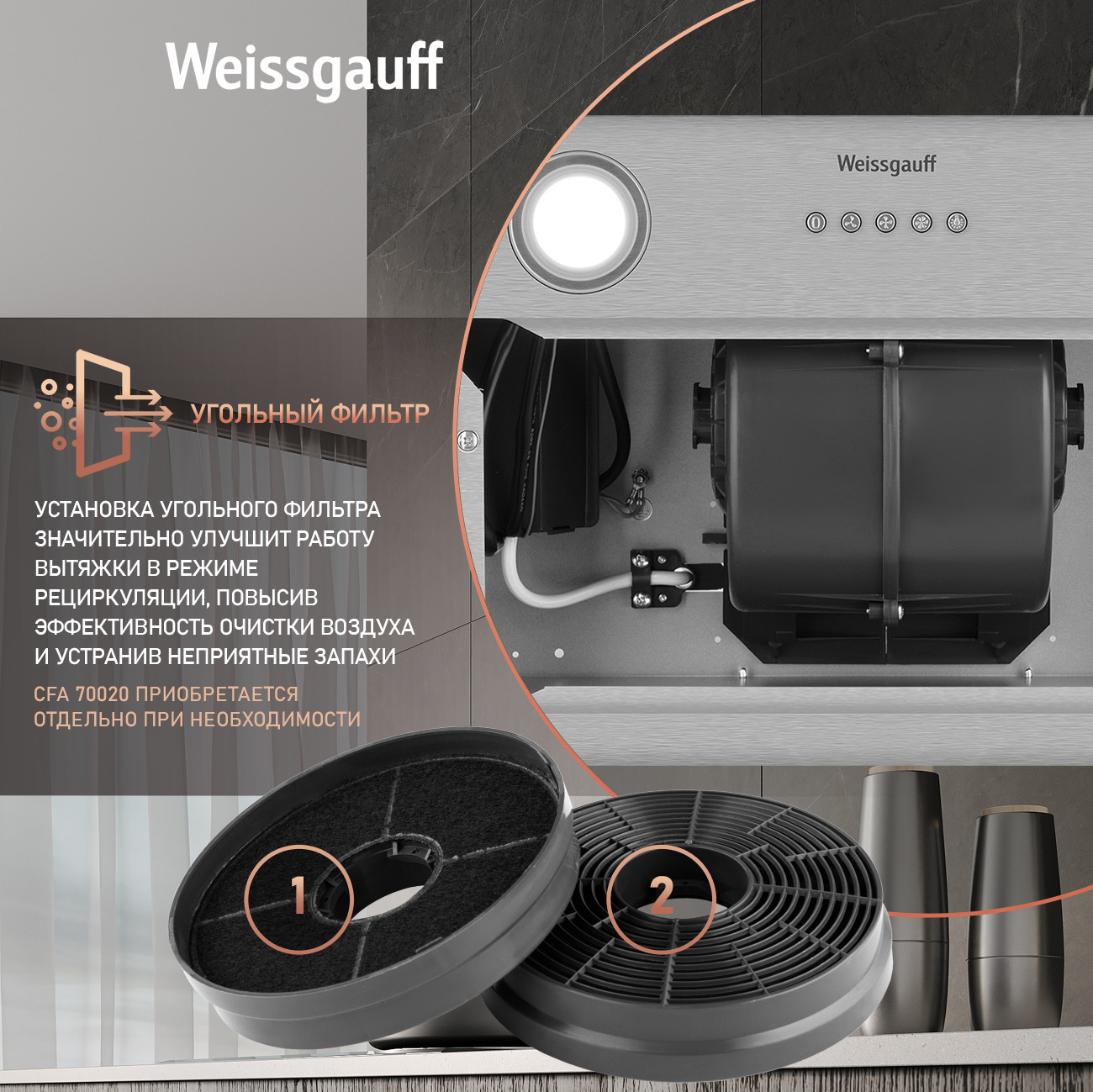 Вытяжка скрытая Weissgauff Box 600 PB IX — фото 4