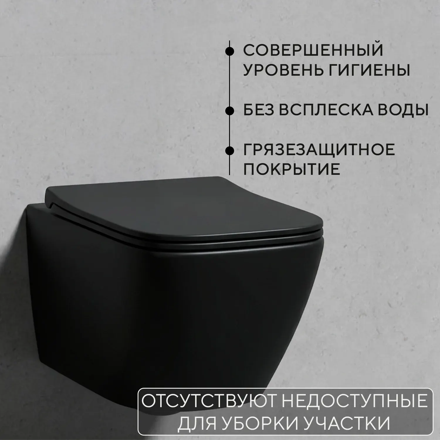Унитаз подвесной с инсталляцией Lauter Magdeburg 21103EC + 21901001 + 219704E (черный матовый с кнопкой смыва черный) — фото 4