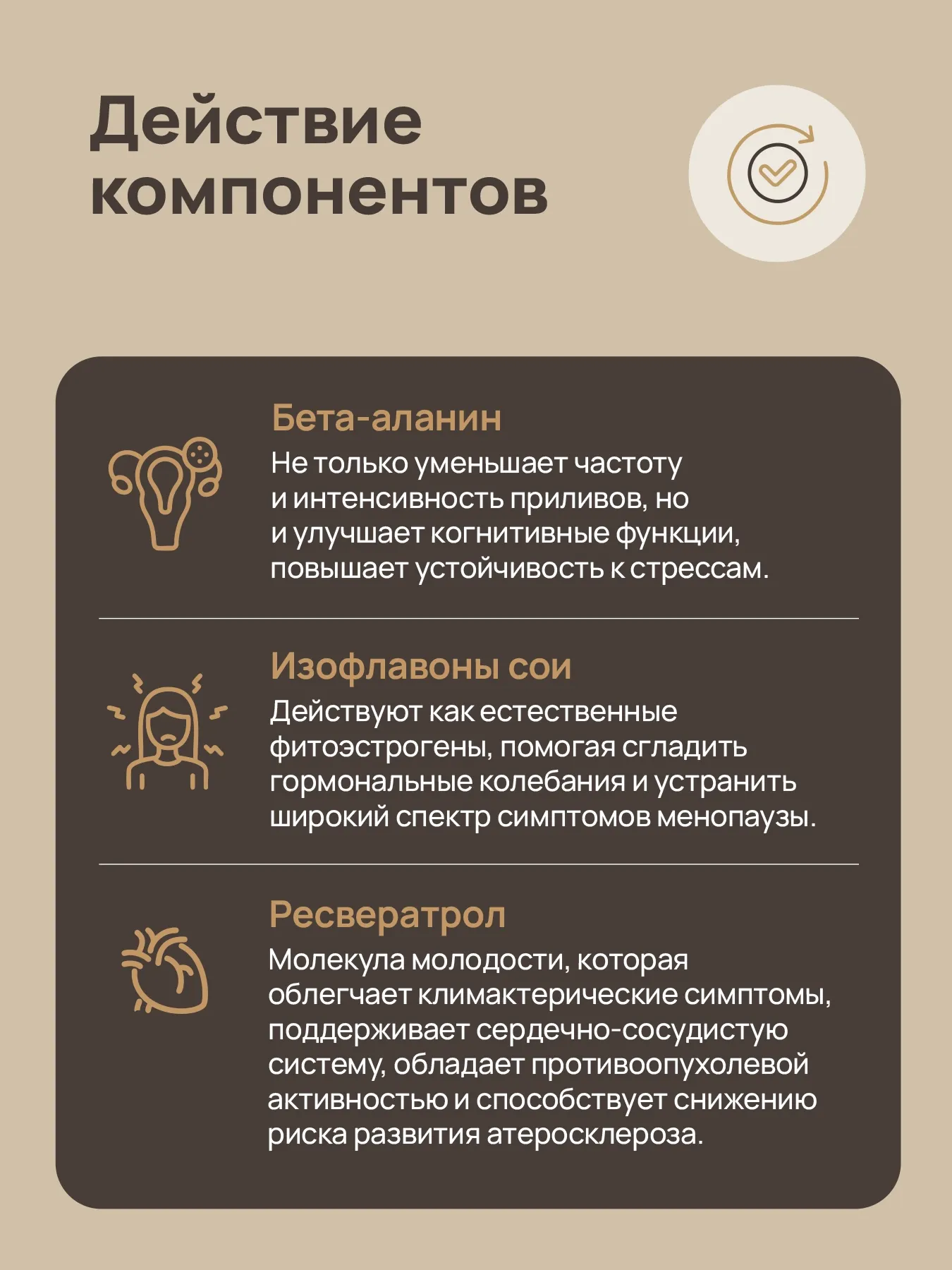 Пищевая добавка Dietelle Expert Меносмарт (60 капсул) — фото 6