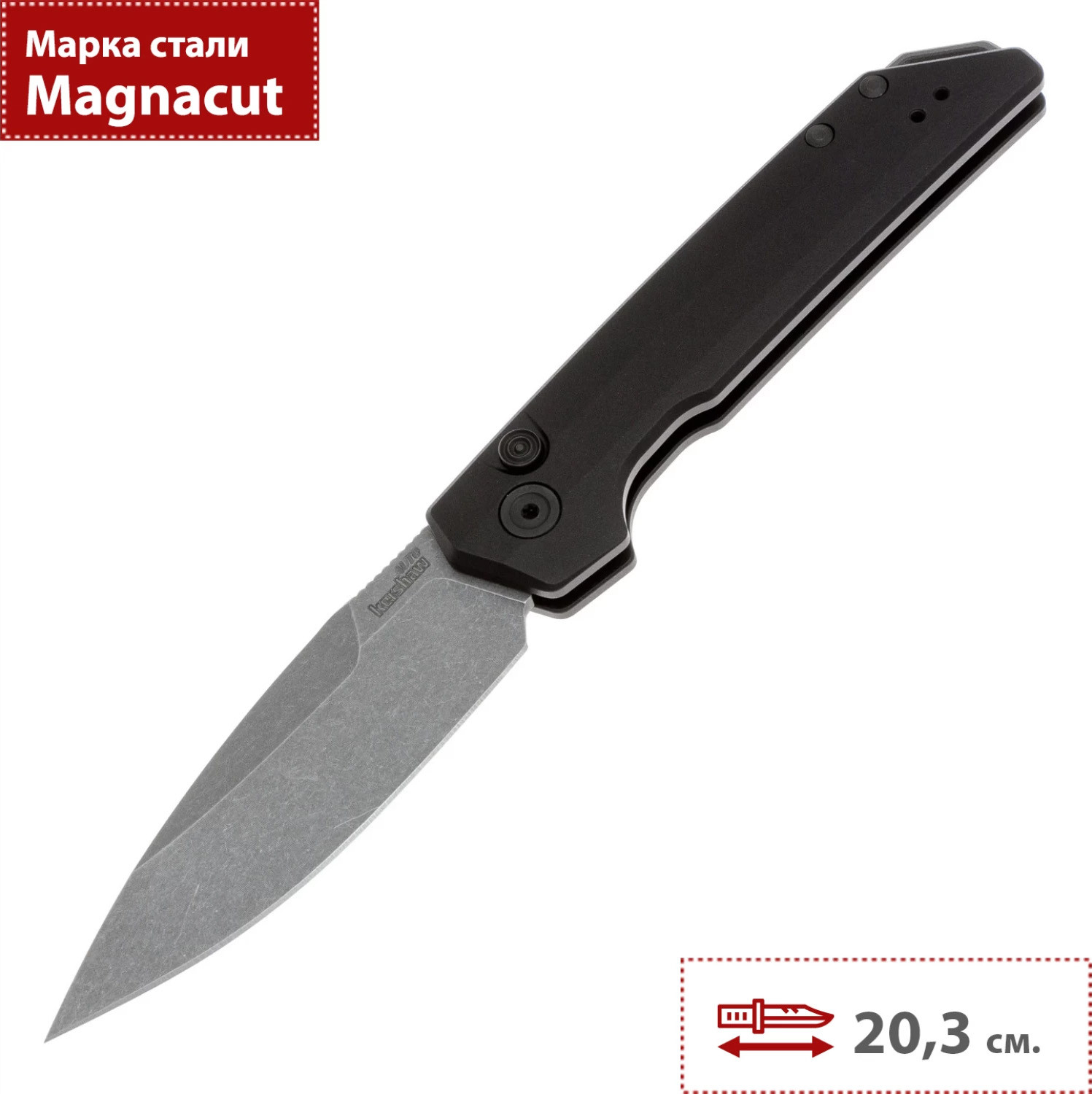 Нож туристический Kershaw Launch Iridium 7038 — фото 2