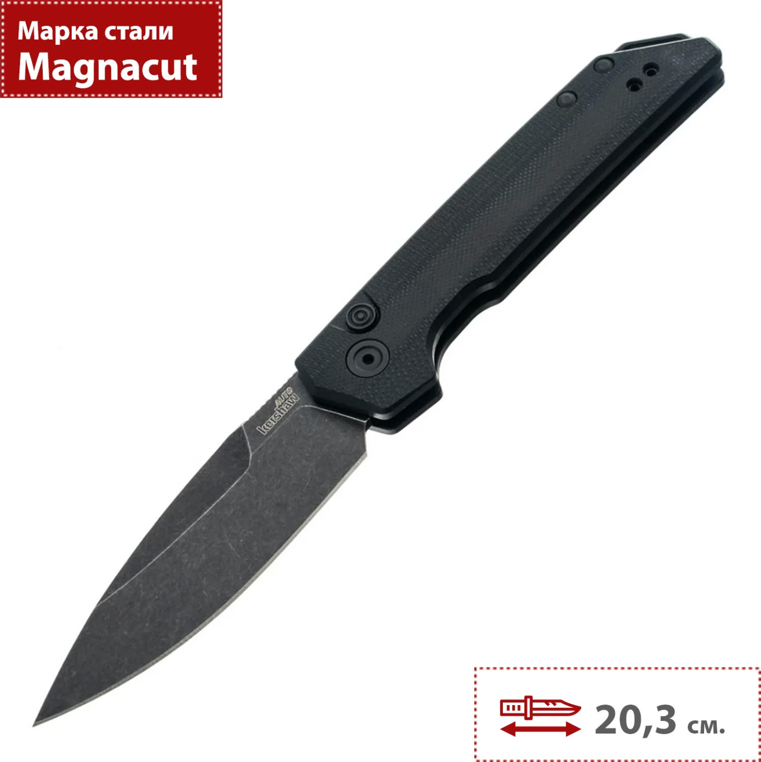 Нож туристический Kershaw Iridium Launch G10 7038G10 — фото 2