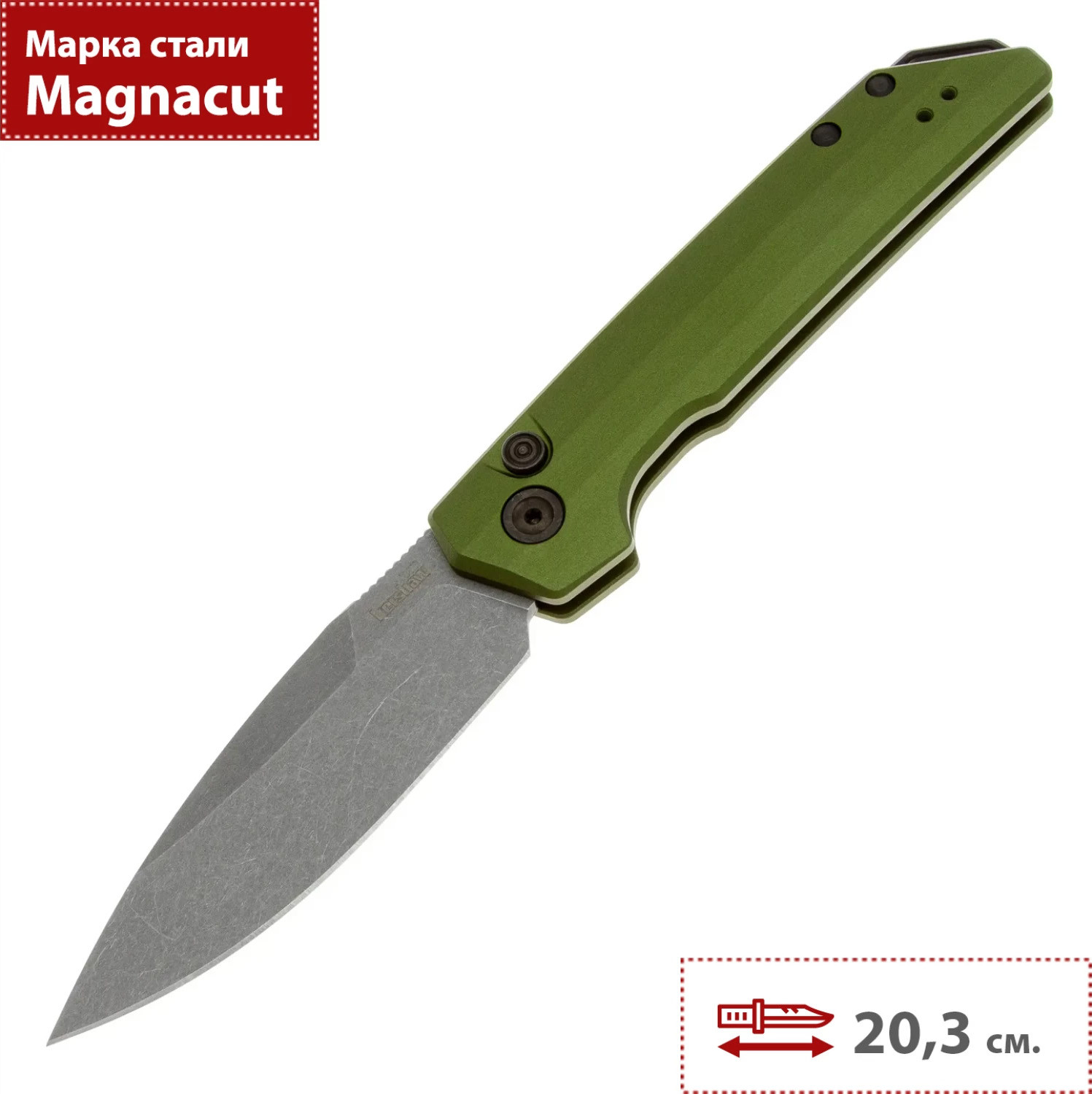 Нож туристический Kershaw Launch Iridium 7038OL — фото 2