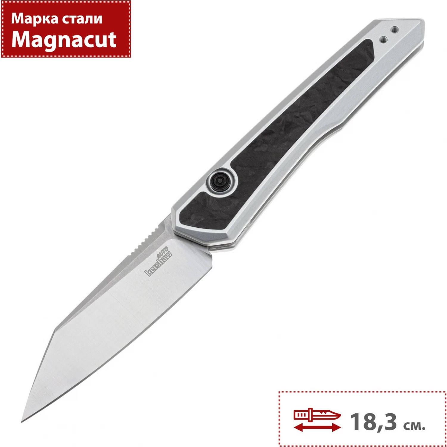Нож туристический Kershaw Launch 20 / 7050 — фото 2