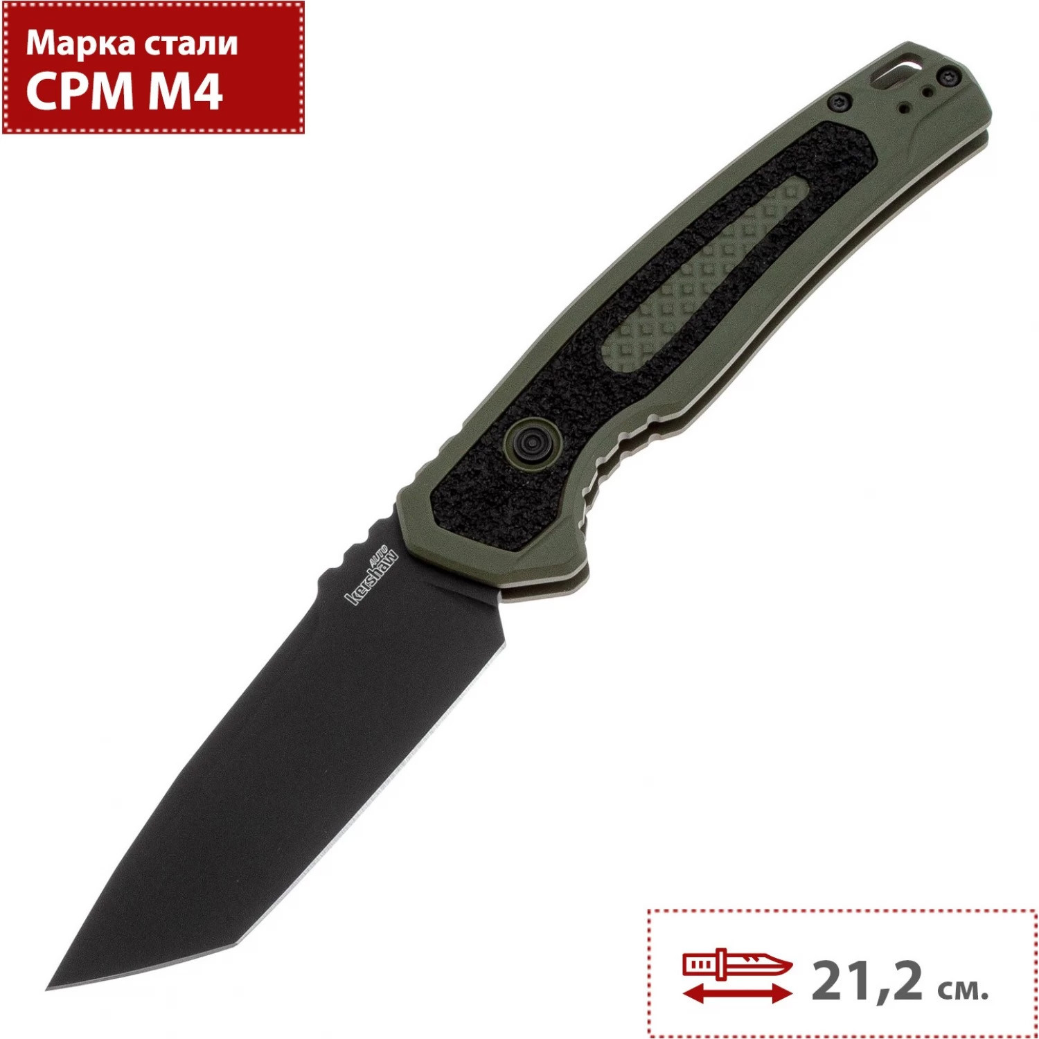 Нож туристический Kershaw Launch 16 / 7105OLBLK — фото 3