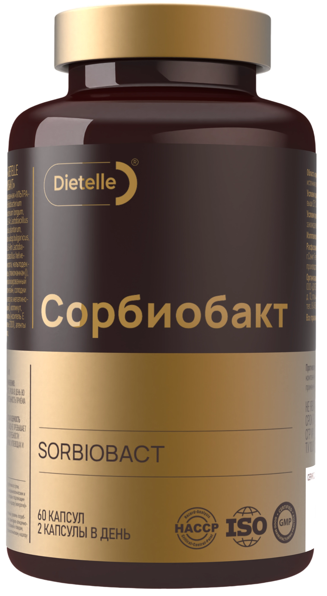 Пищевая добавка Dietelle Сорбиобакт (60 капсул)