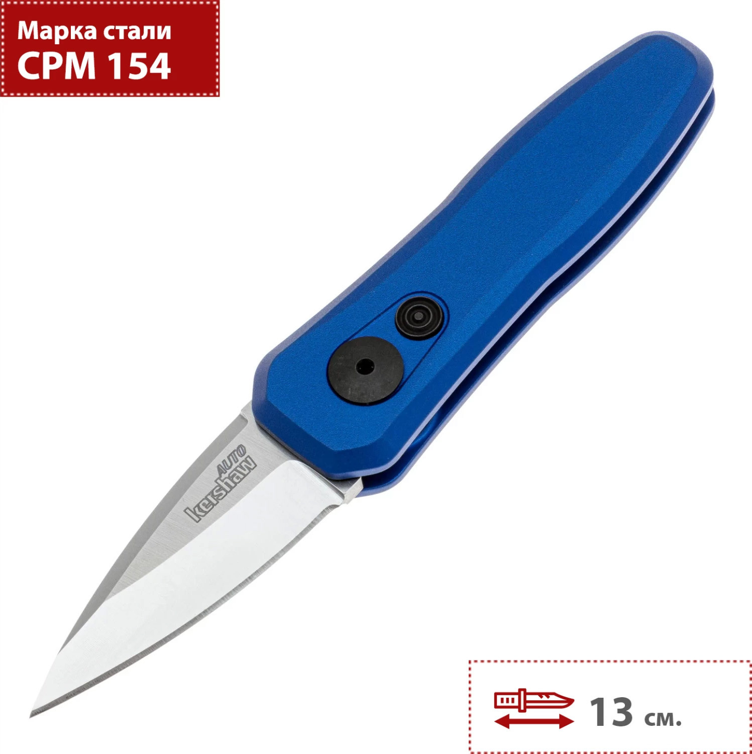 Нож туристический Kershaw Launch 4 / 7500BLU — фото 2