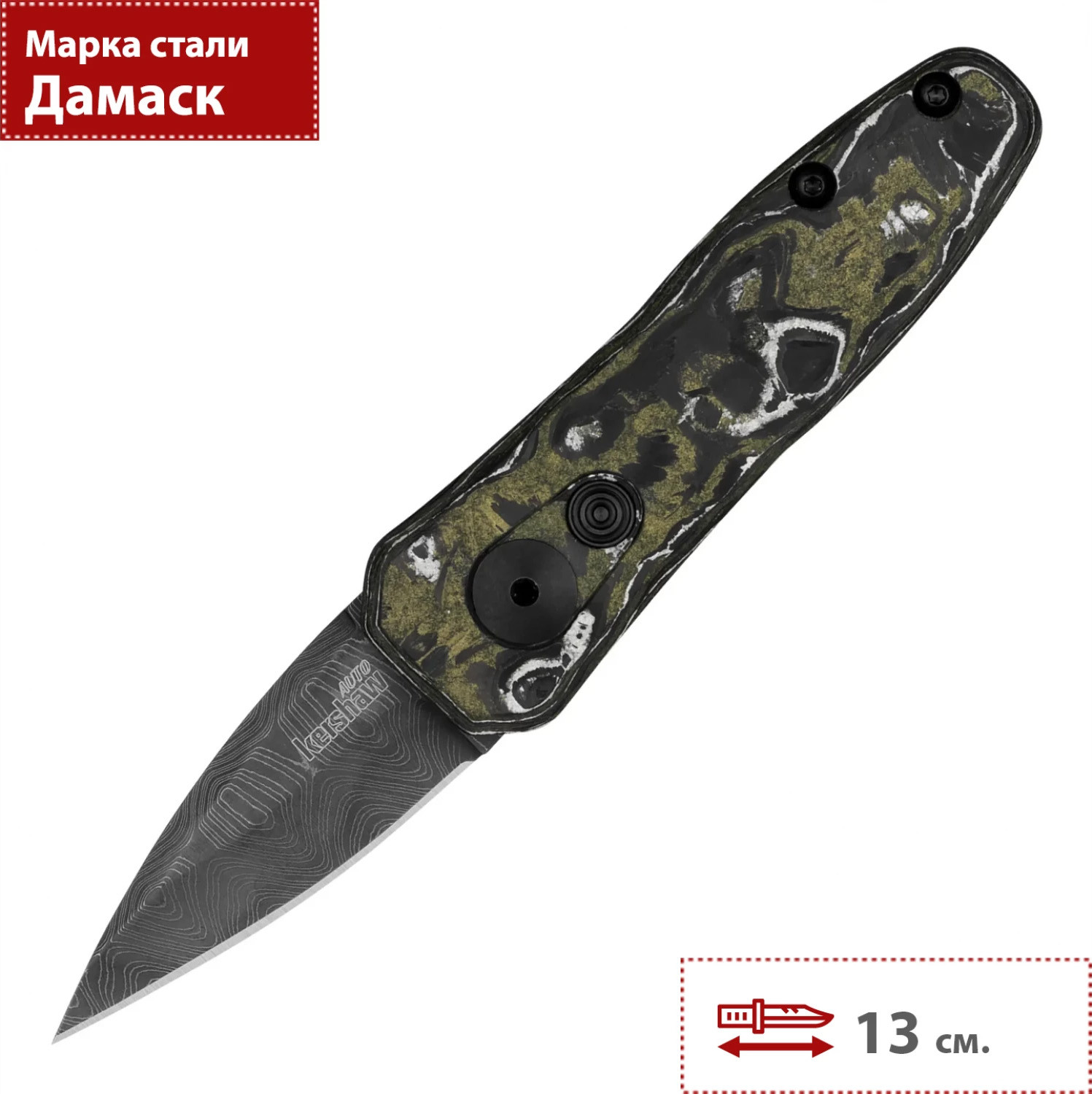 Нож туристический Kershaw Launch 4 / 7500OLDAMS — фото 2