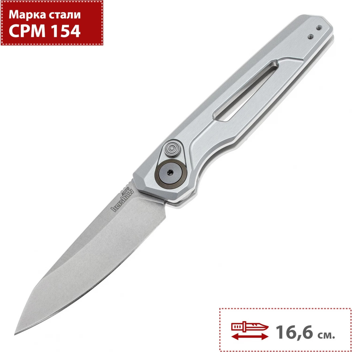 Нож туристический Kershaw Launch 11 / 7550RAW — фото 3