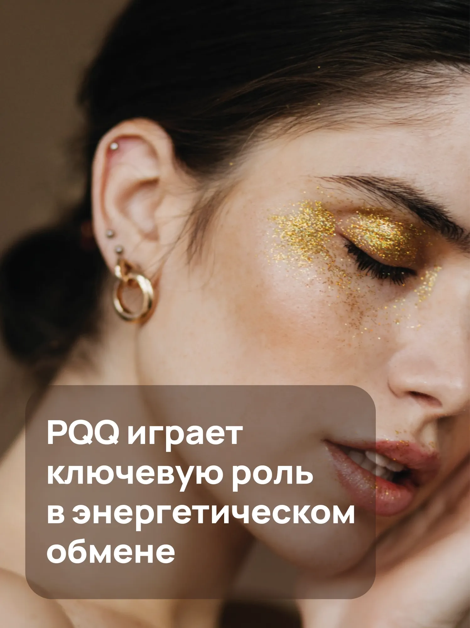 Пищевая добавка Dietelle Пирролохинолинхинон с альфа-липоевой кислотой (30 капсул) — фото 4