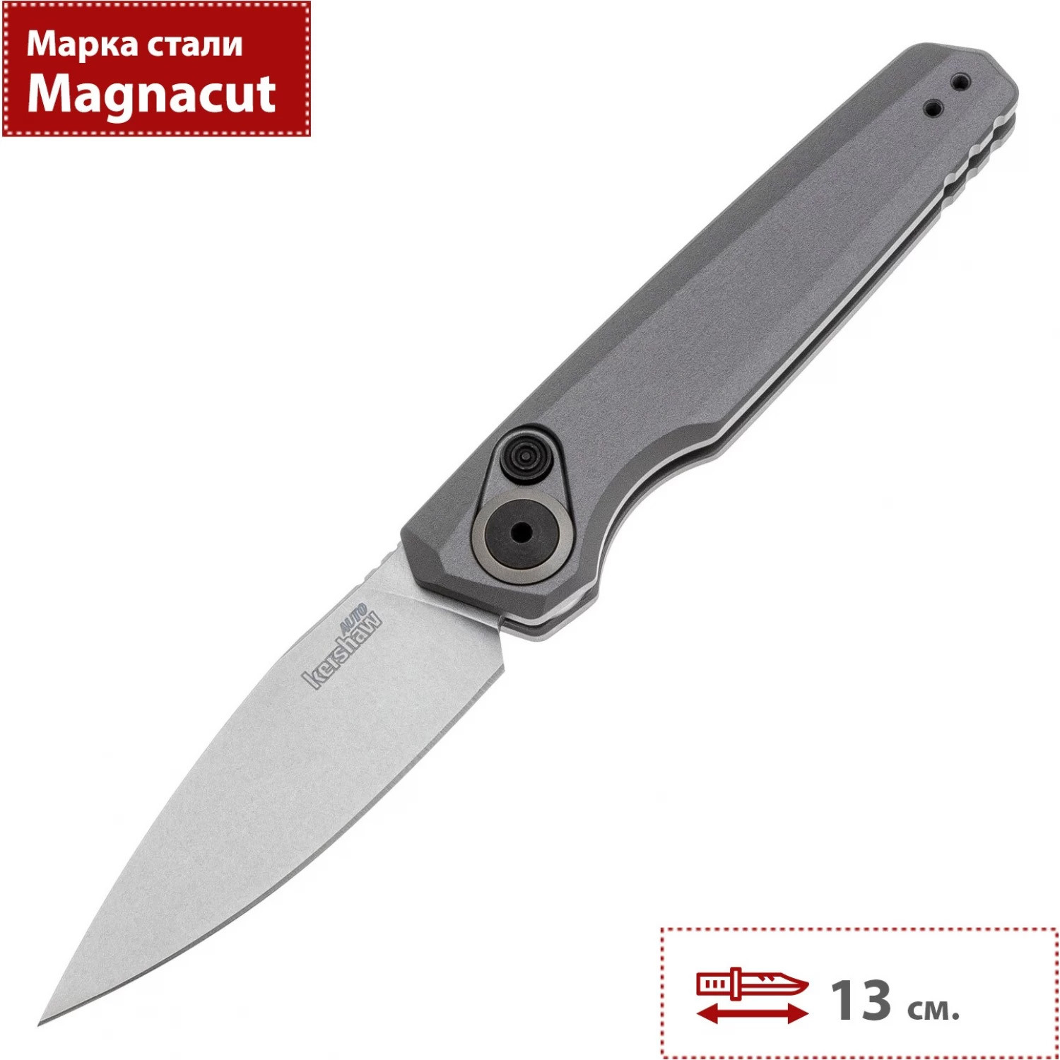 Нож туристический Kershaw Launch 18 / 7551 — фото 3
