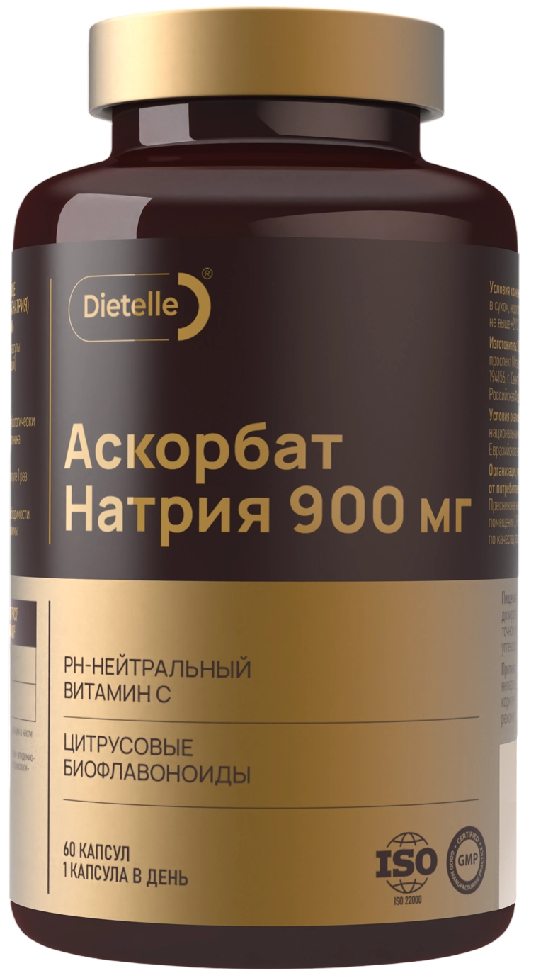 Витамин Dietelle С 900 PH-нейтральный с цитрусовыми биофлавоноидами (60 капсул)