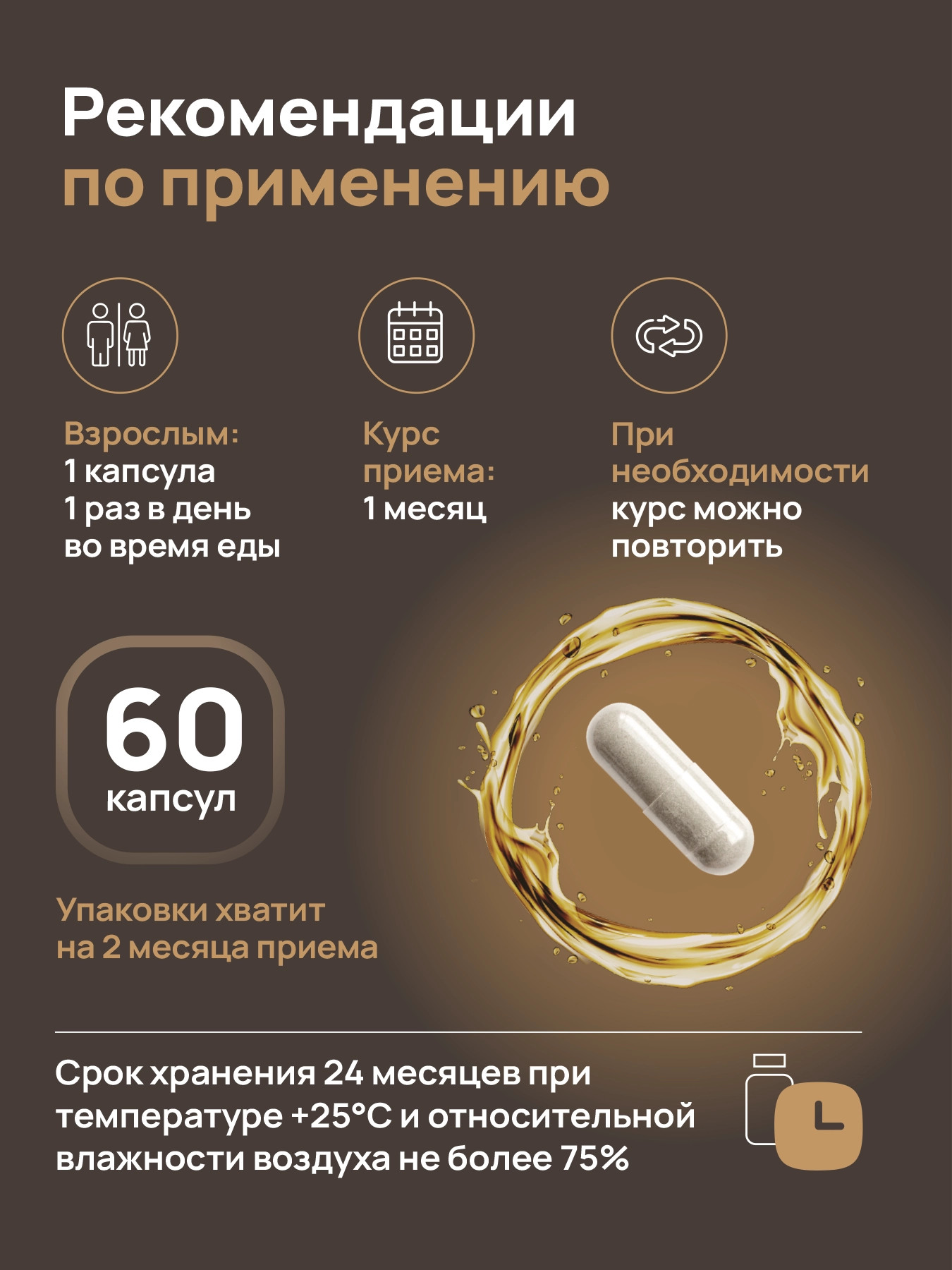 Витаминно-минеральный комплекс Dietelle Магния малат и В6 (60 капсул) — фото 6