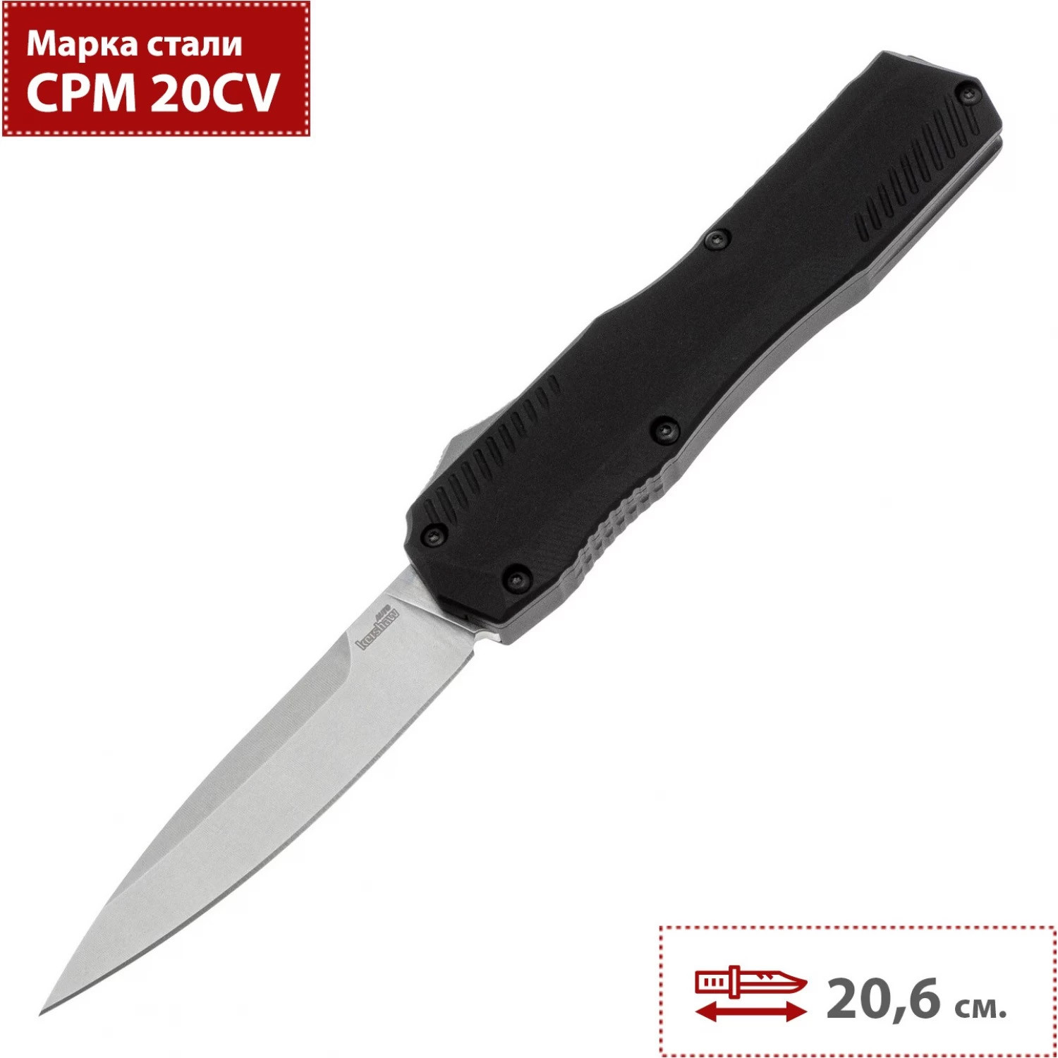 Нож туристический Kershaw Livewire 9000 — фото 2