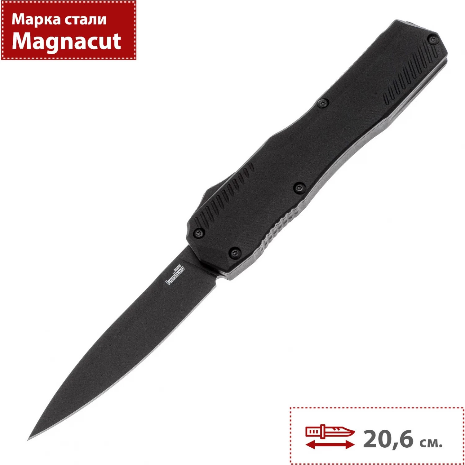 Нож туристический Kershaw Livewire 9000BLK — фото 2