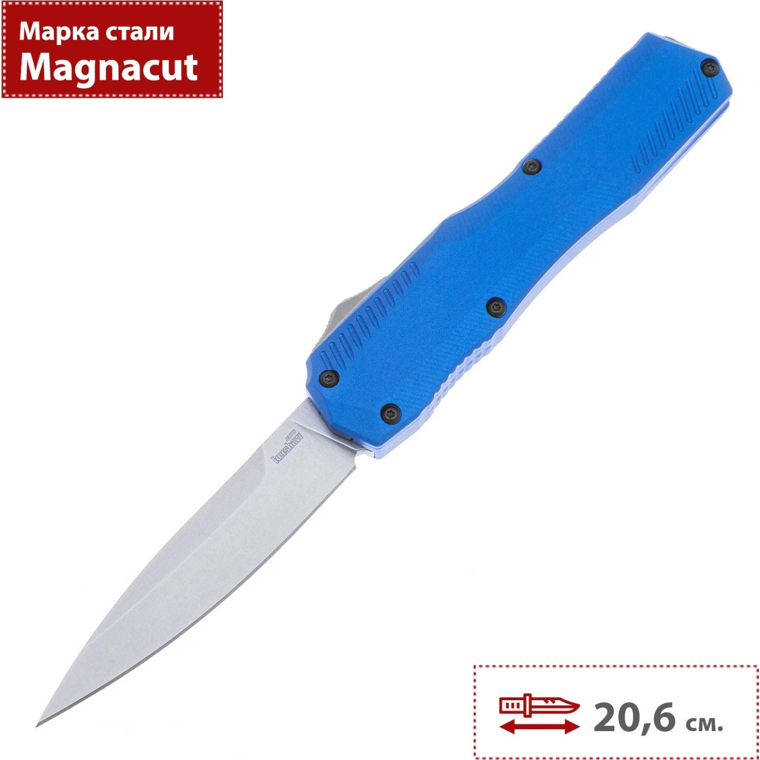 Нож туристический Kershaw Livewire 9000BLU — фото 2