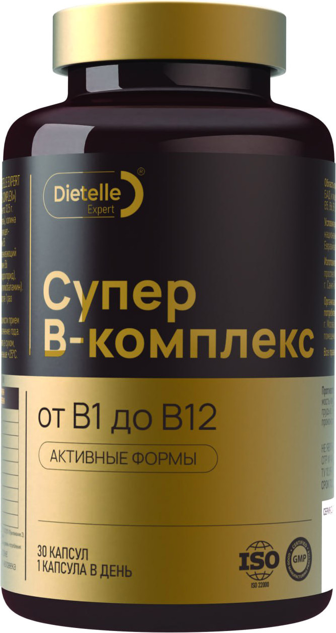 Мультивитаминный комплекс Dietelle Expert Супер В-комплекс (30 капсул)
