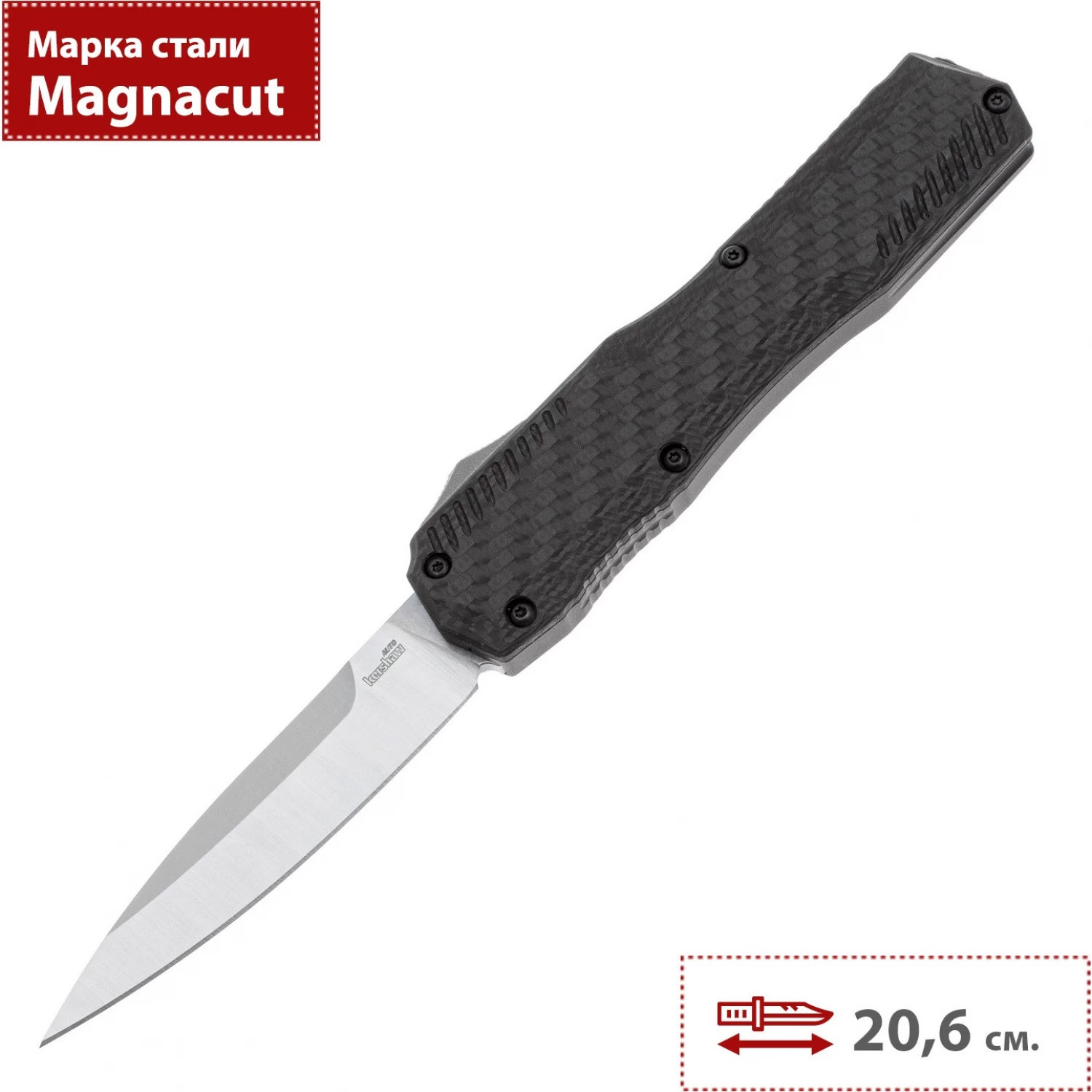 Нож туристический Kershaw Livewire 9000CF — фото 3