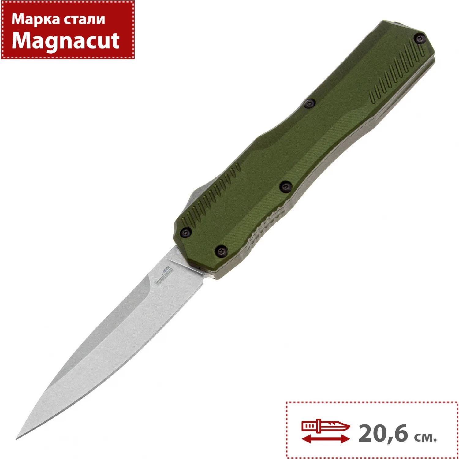 Нож туристический Kershaw Livewire 9000OL — фото 2