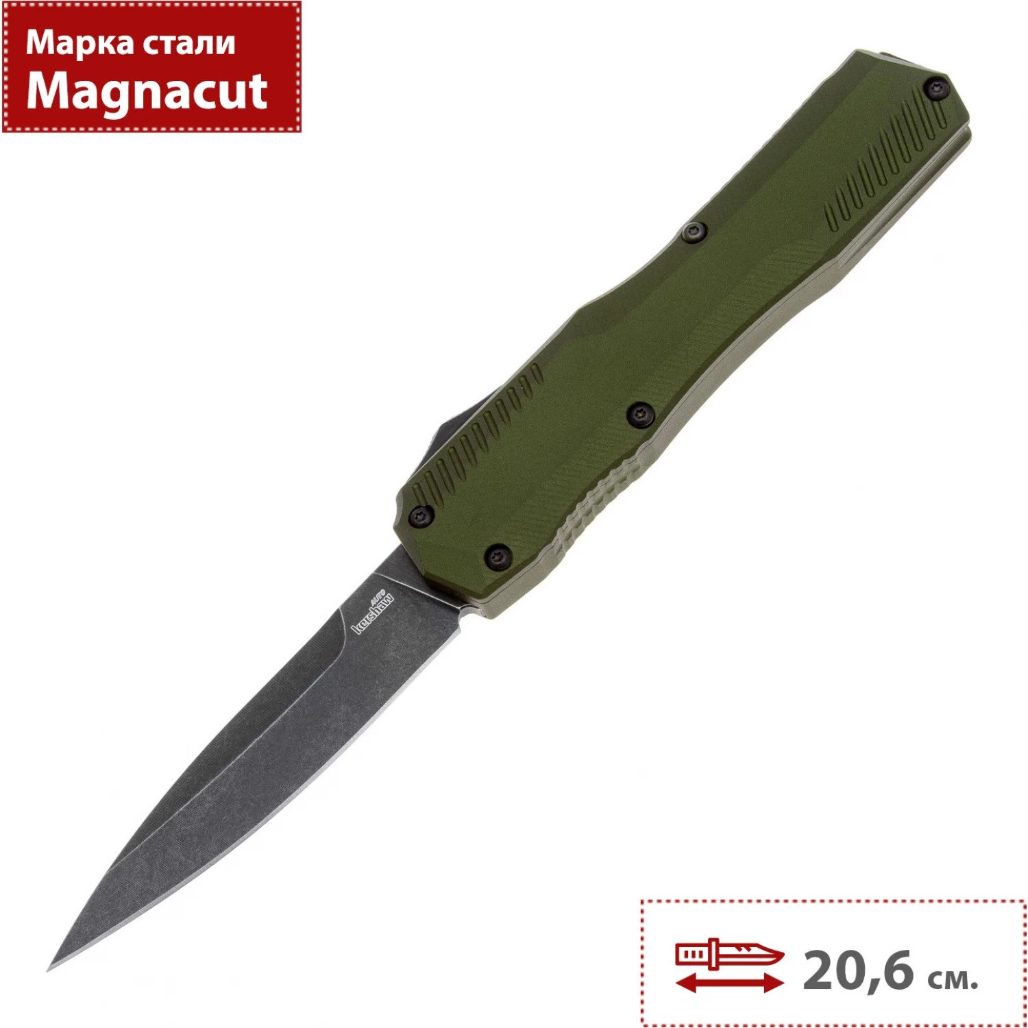 Нож туристический Kershaw Livewire 9000OLBW — фото 2
