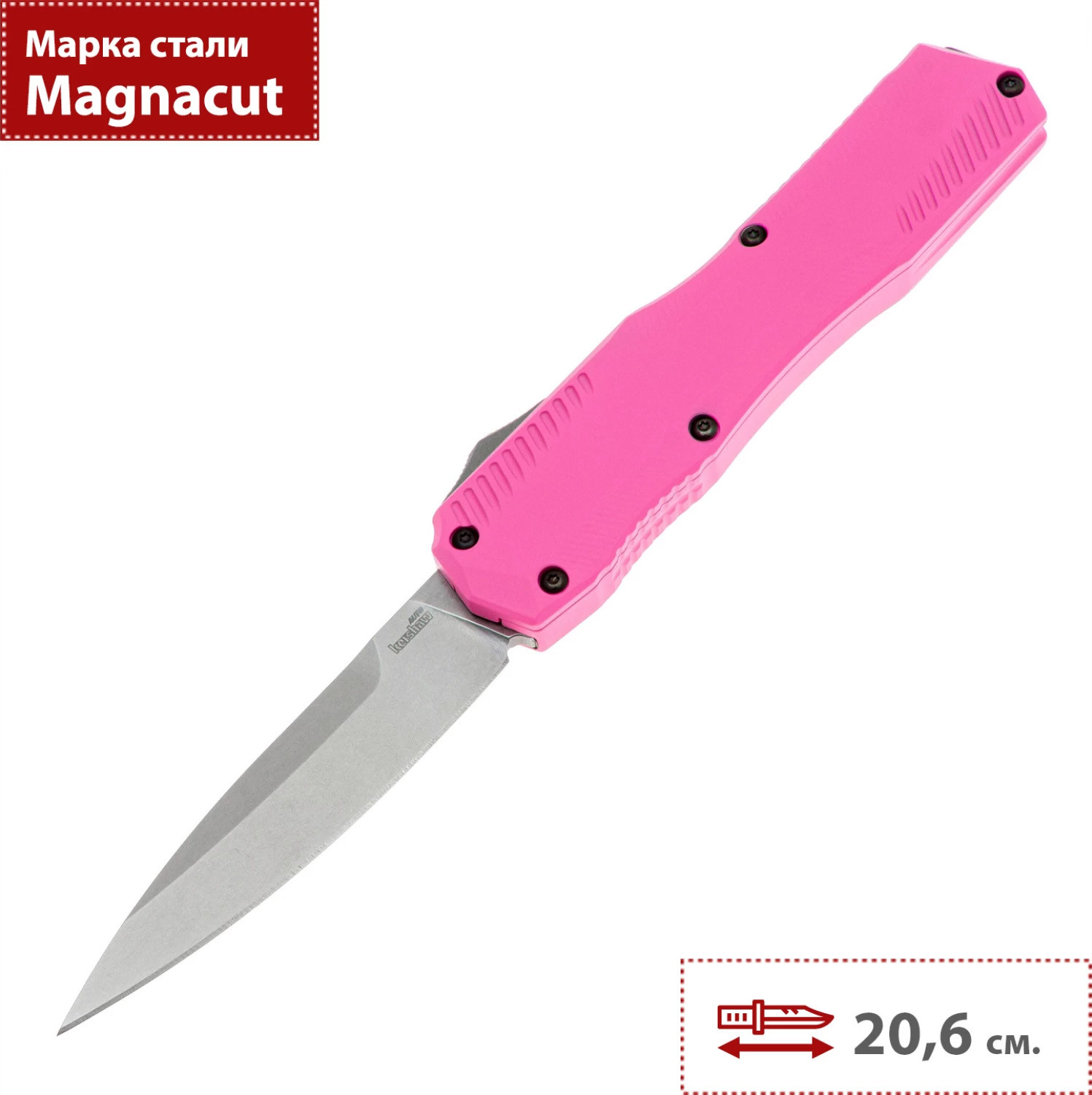 Нож туристический Kershaw Livewire 9000PINK — фото 2