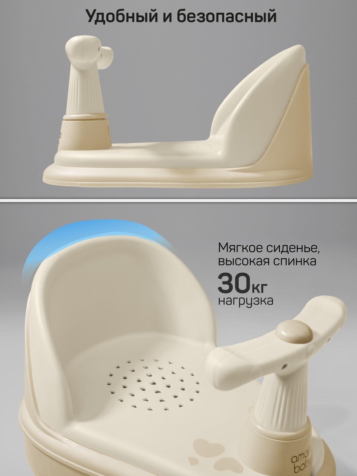 Каталка детская Amarobaby Swimmy / AB25-7SW/03 (бежевый) — фото 4