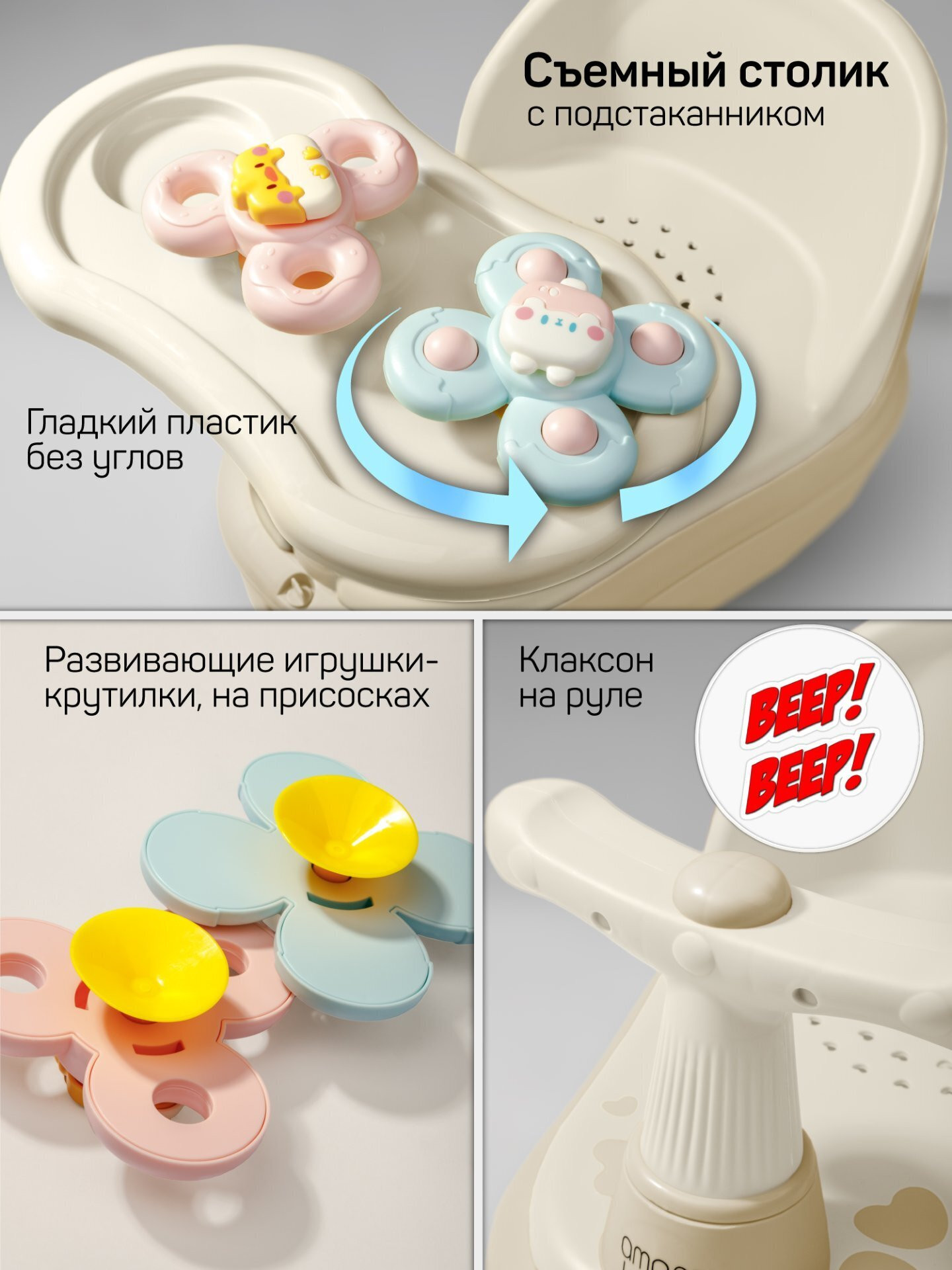 Каталка детская Amarobaby Swimmy / AB25-7SW/03 (бежевый) — фото 6