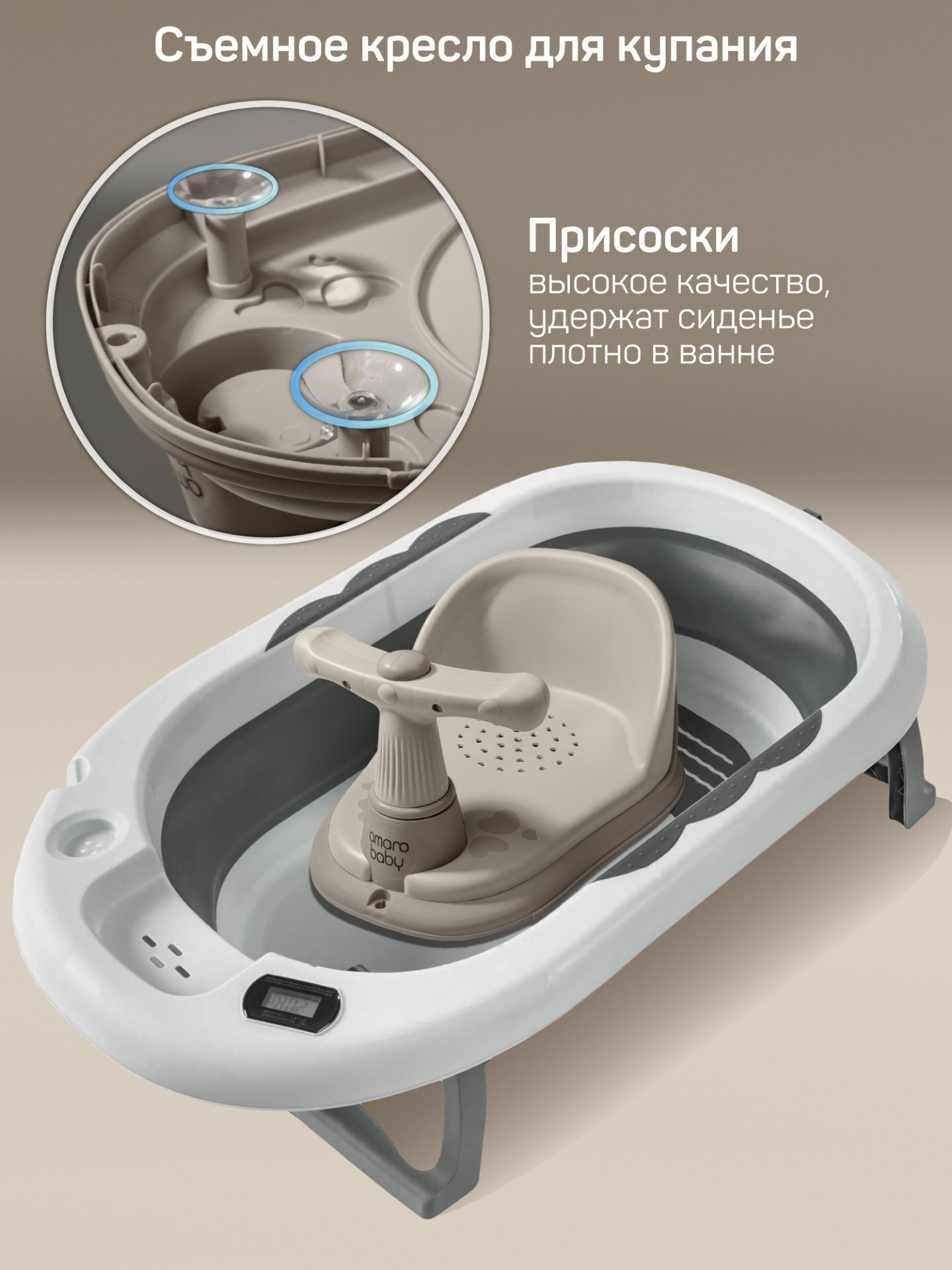 Каталка детская Amarobaby Swimmy / AB25-7SW/11 (серый) — фото 6