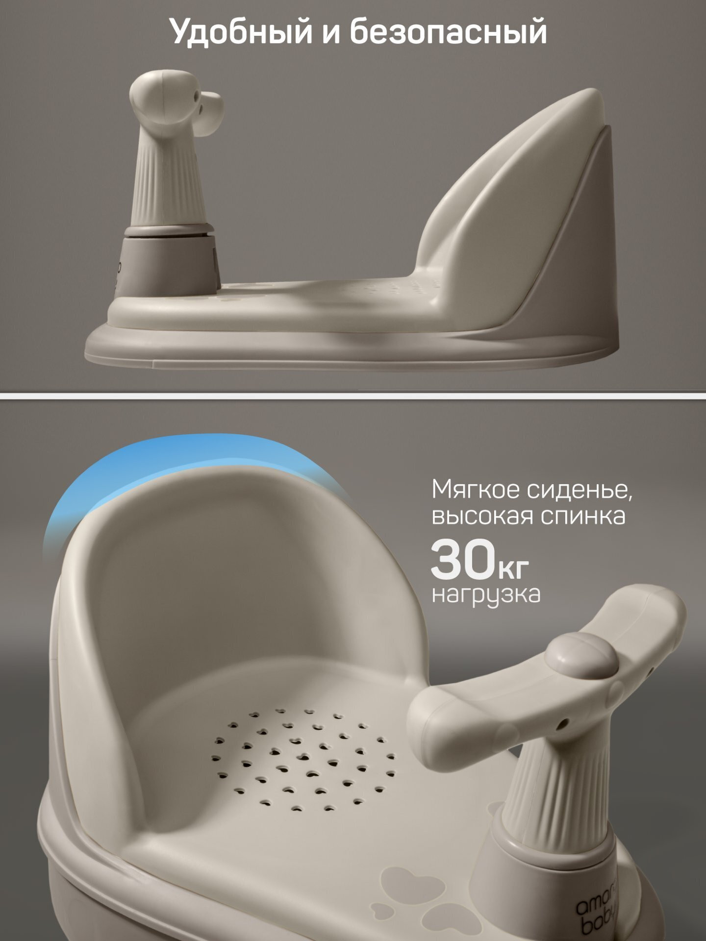 Каталка детская Amarobaby Swimmy / AB25-7SW/11 (серый) — фото 4