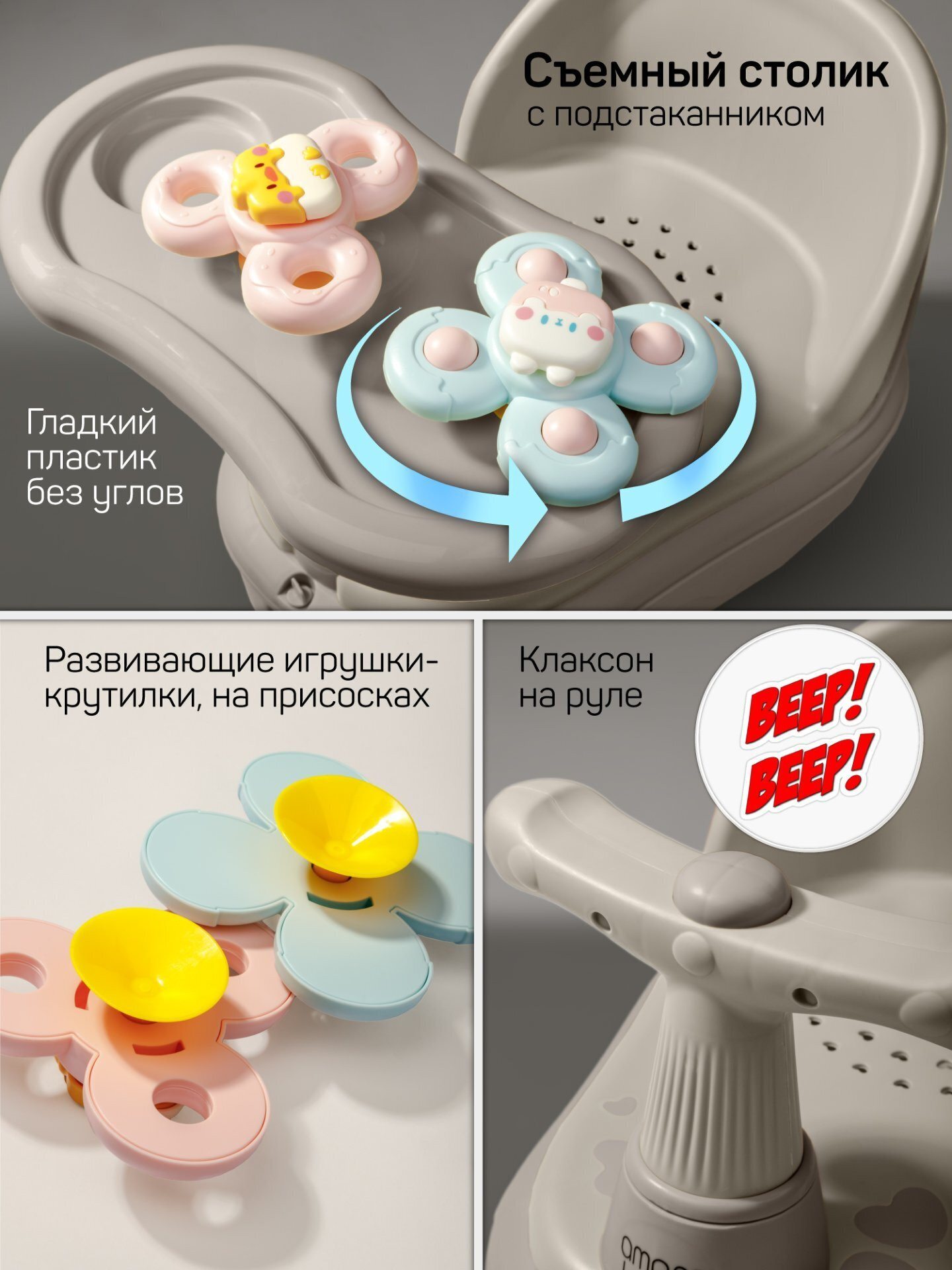 Каталка детская Amarobaby Swimmy / AB25-7SW/11 (серый) — фото 5